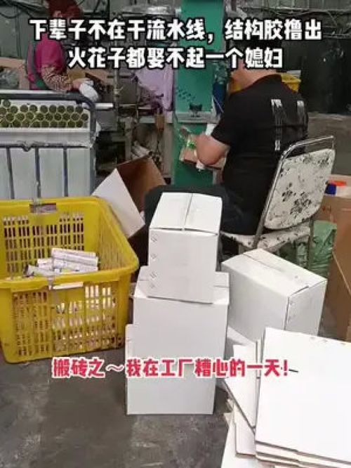 说好的混不下去就去工厂包吃包住,但没说每天馒头咸菜 结构胶 玻璃胶 门窗 耐候胶 密封胶 硅酮胶